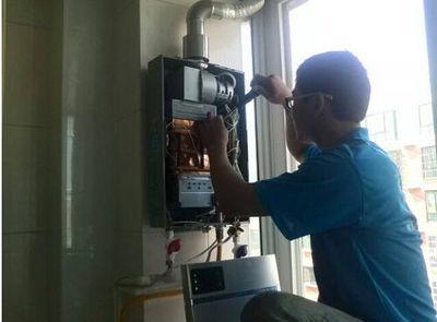 来宾市名气热水器上门维修案例
